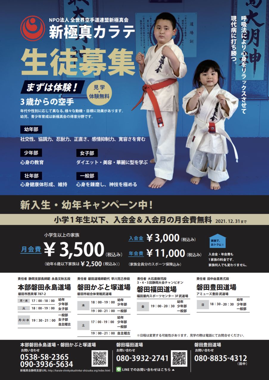 �V�ɐ^����@���c����Β�������